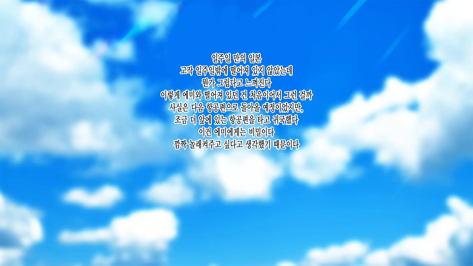 Kanojo Ga Motokare To Saru Mitai Ni Yarimakutte Ita Hanashi. | 그녀가 전남친과 미친 듯이 해대고 있었던 이야기